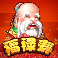 福祿壽