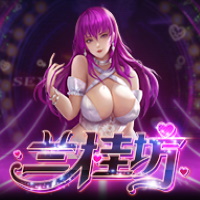 蘭桂坊