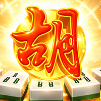麻將碰碰胡