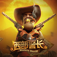 西部警長