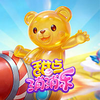 甜點消消樂
