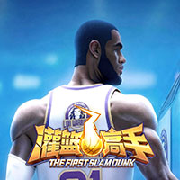 灌籃高手