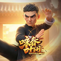 詠春葉問