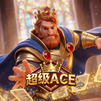 超級ACE