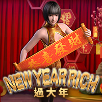 過大年