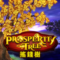 搖錢樹