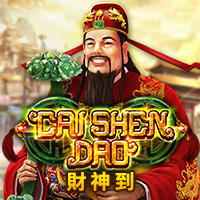 財神到