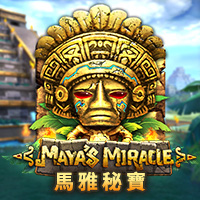 馬雅秘寶