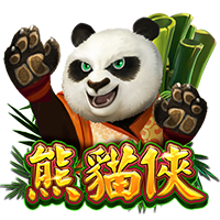 貓熊俠