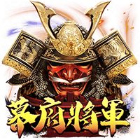 幕府將軍