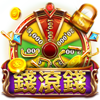 錢滾錢