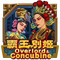 霸王別姬