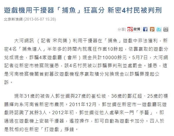 捕魚機有什麼魅力，讓他從電子遊戲中脫穎而出？